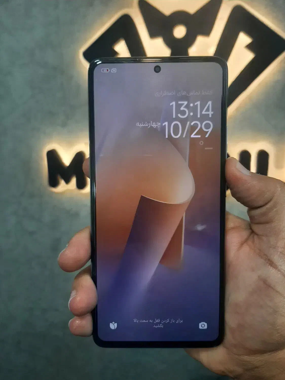 11T حافظه 256 رم 8|موبایل|مشهد, بهشت|دیوار