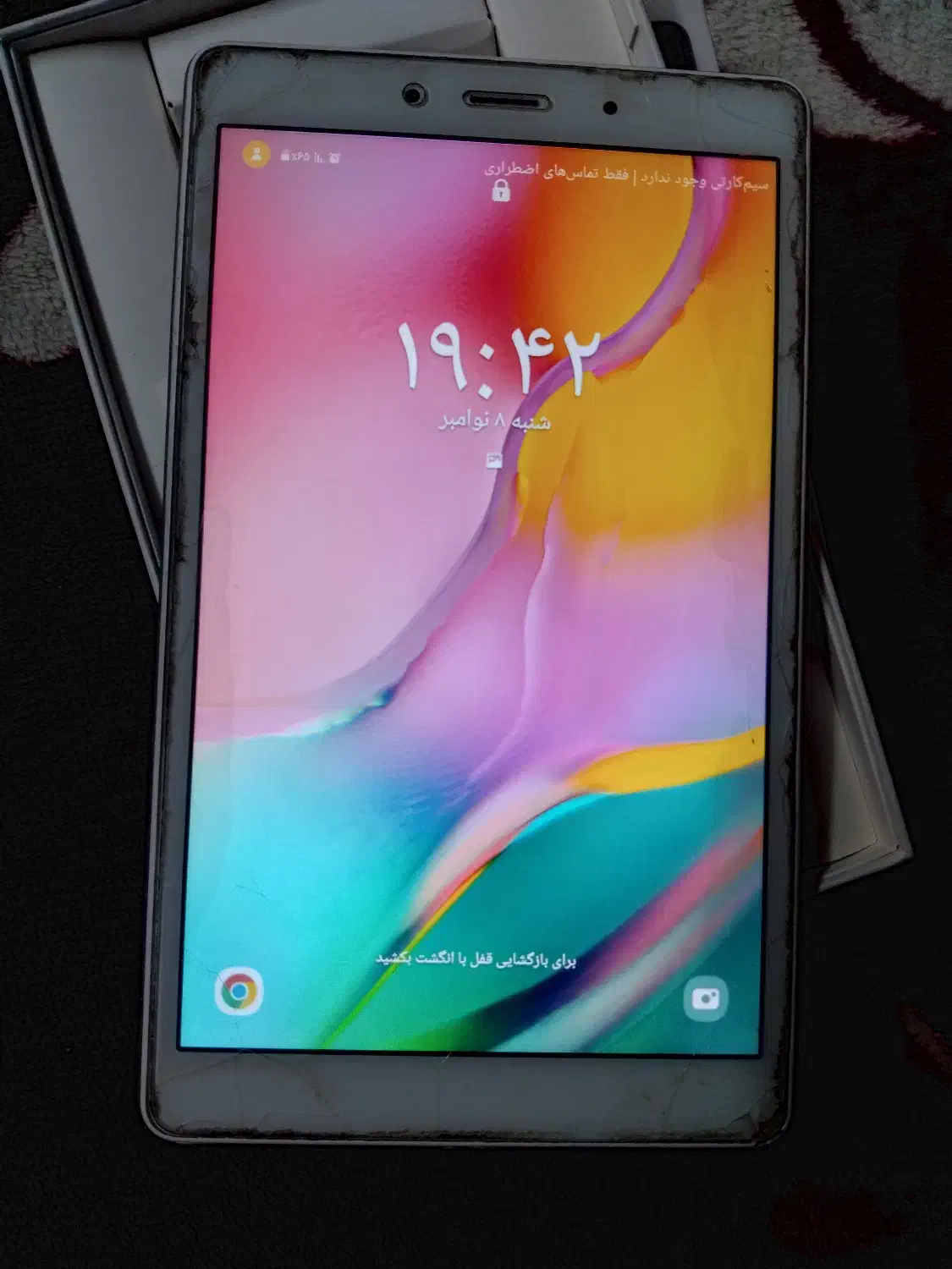 تبلت سامسونگ|تبلت|کرمان, |دیوار
