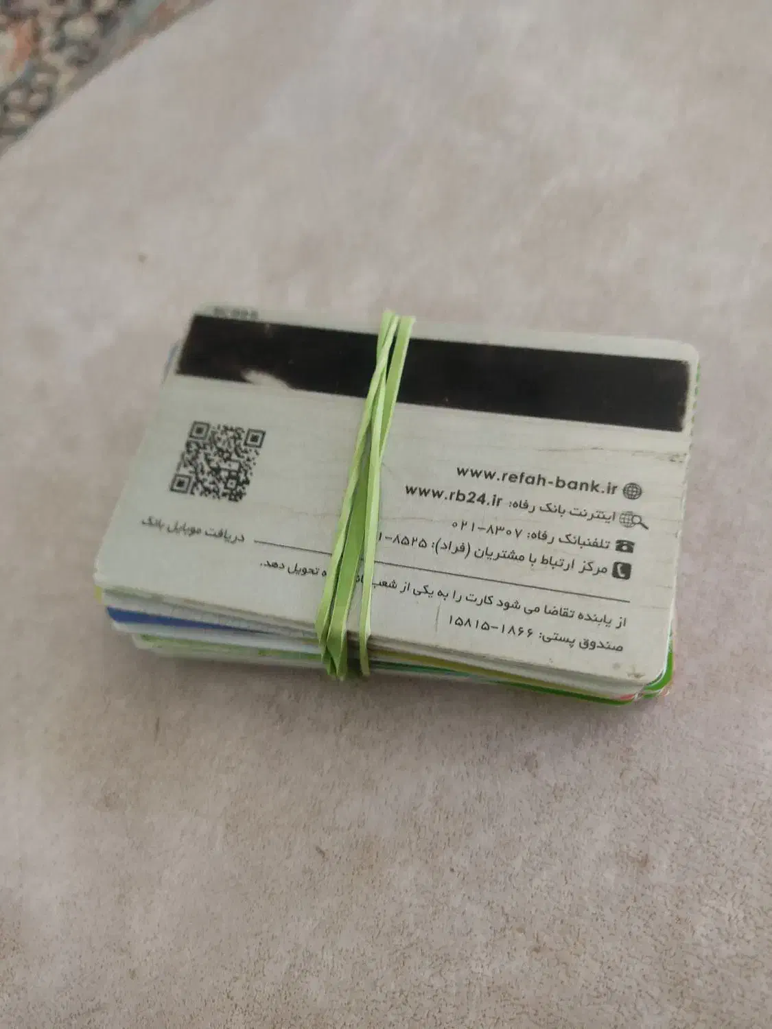 کارت یارانه|اشیا|لردگان, |دیوار