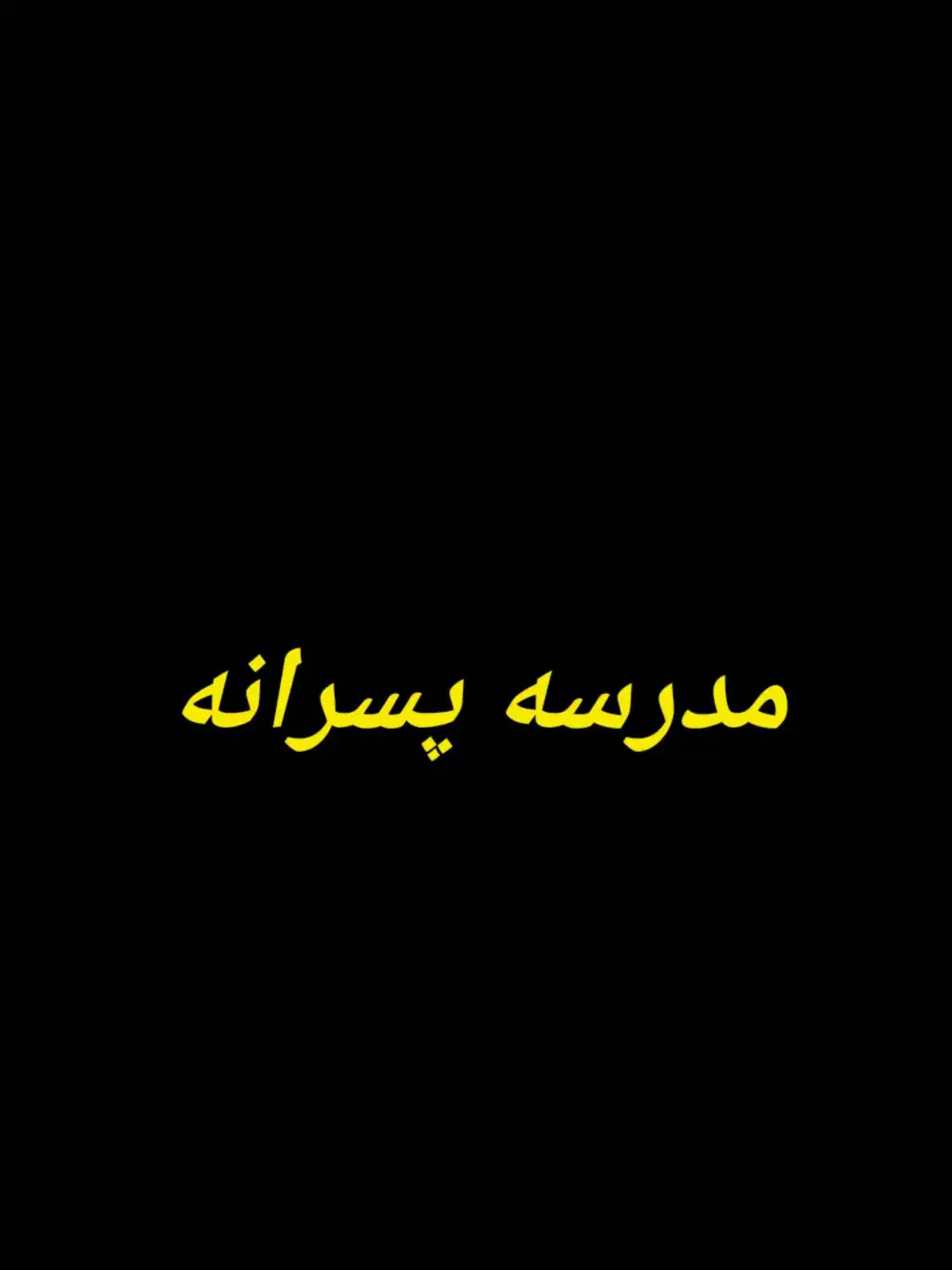 نظافتچی|خدمات نظافت|مشهد, سجاد شهر|دیوار