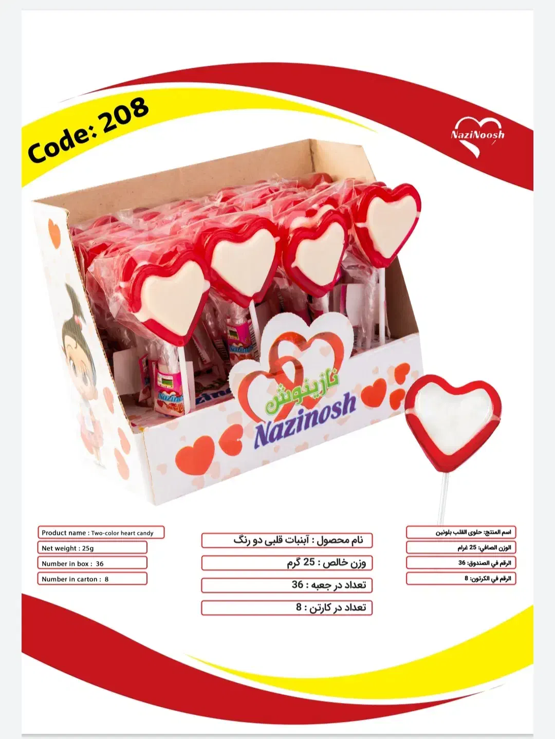 استخدام سرپرست فروش و بازاریاب|استخدام بازاریابی و فروش|ایلام, |دیوار