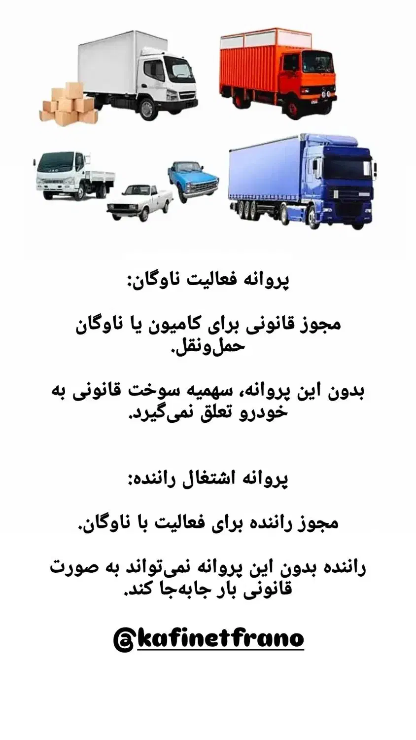 کافی نت فرانو انجام کارهای حضوری و غیرحضوری شما|خدمات رایانه‌ای و موبایل|جیرفت, |دیوار