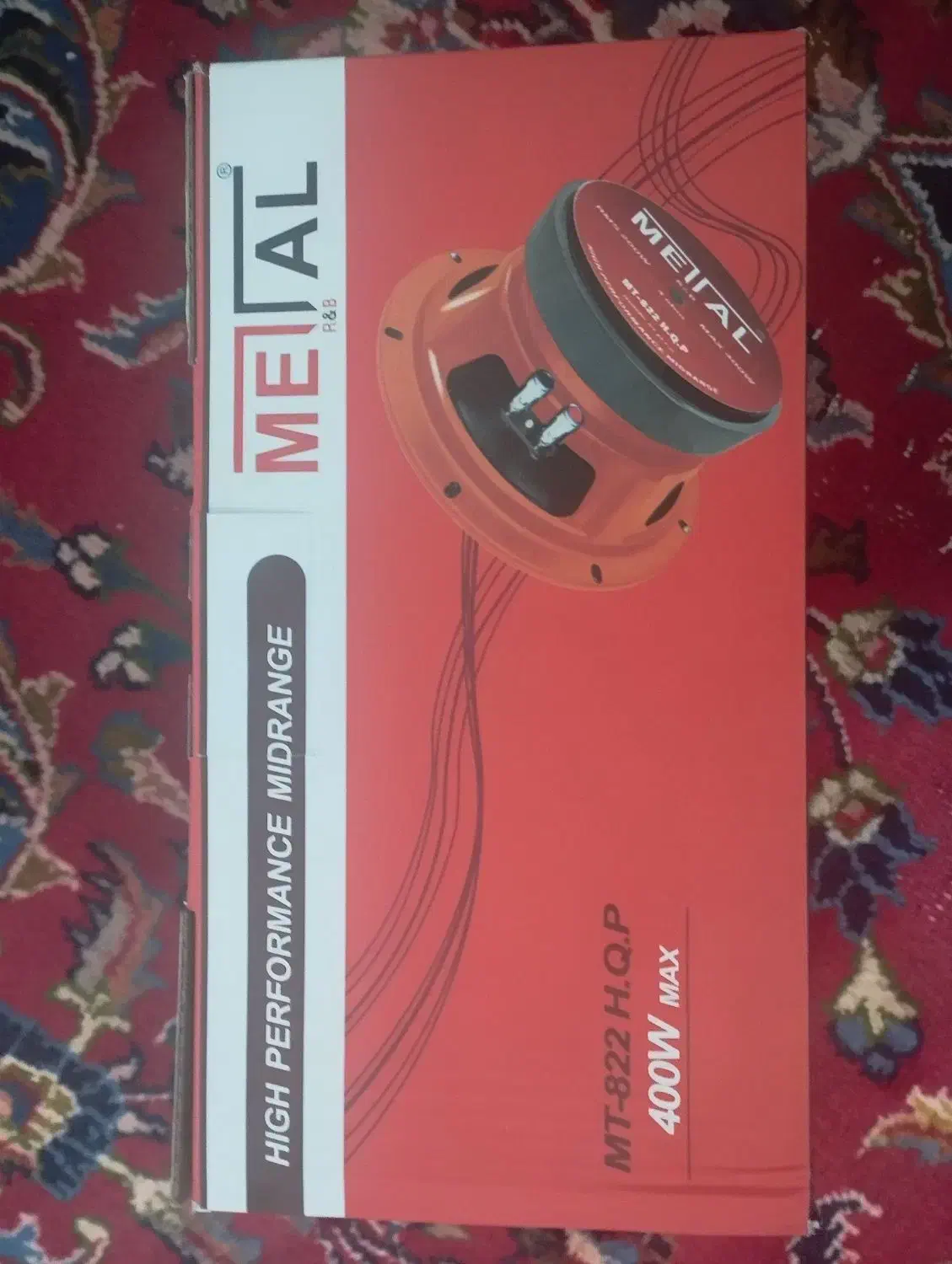 سیستم صوتی|صوتی و تصویری|بناب, |دیوار