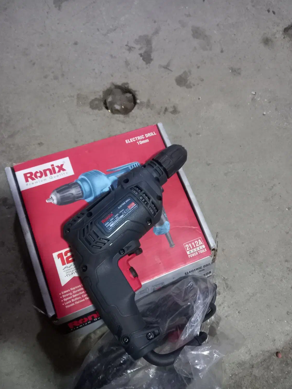 دریل رونیکس صفر|ابزارآلات|بانه, |دیوار