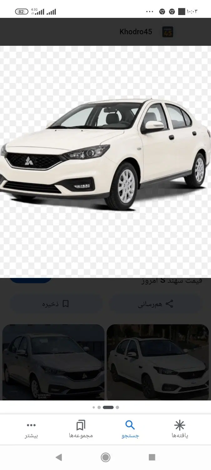 سهند|خودرو سواری و وانت|دوگنبدان, |دیوار