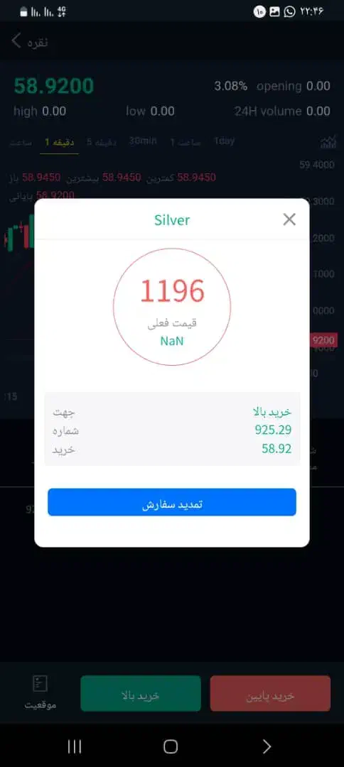 ضامن میخوام|خدمات مالی، حسابداری، بیمه|لردگان, |دیوار