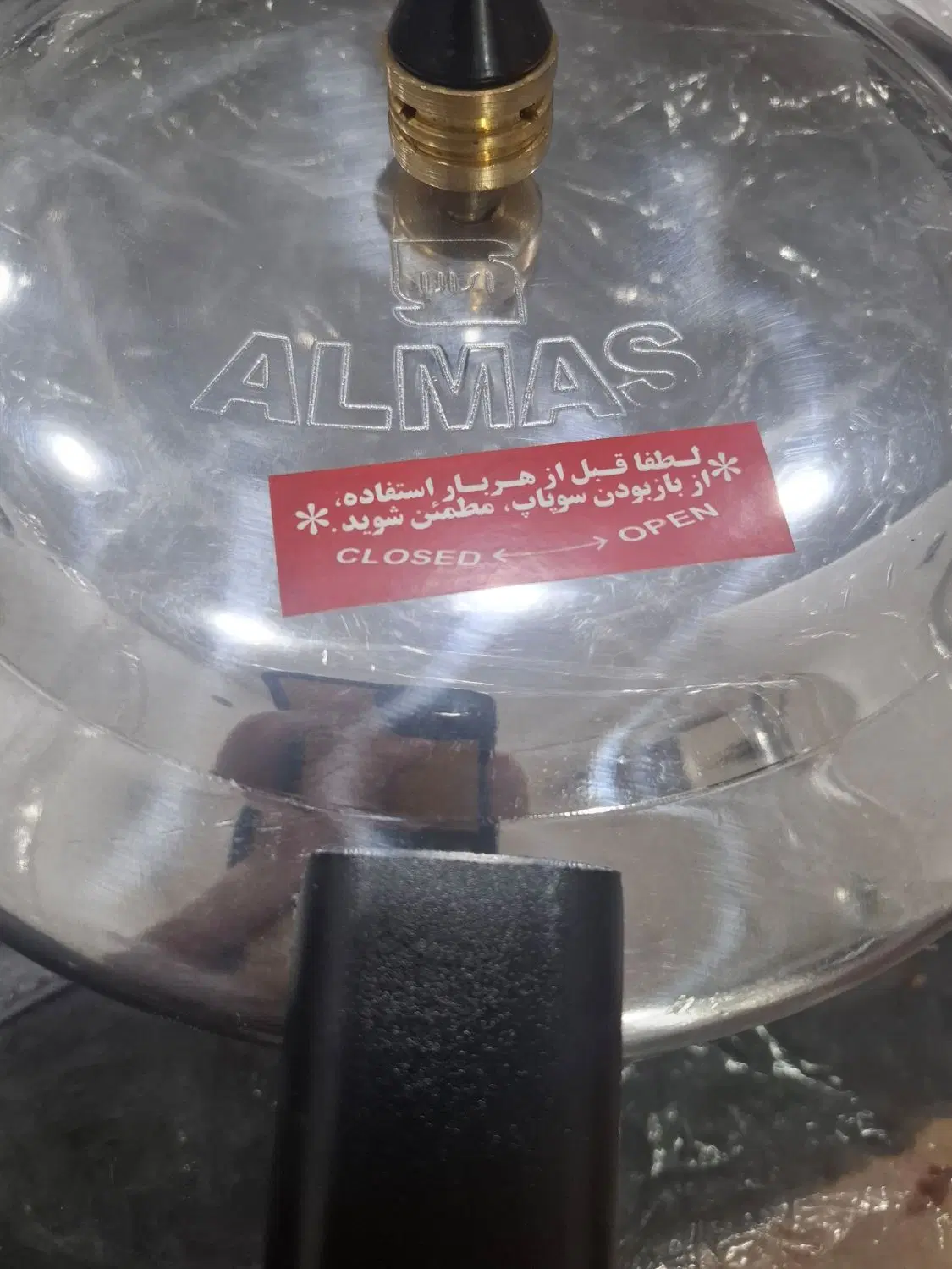 زودپز|ظروف پختوپز|اندیمشک, |دیوار