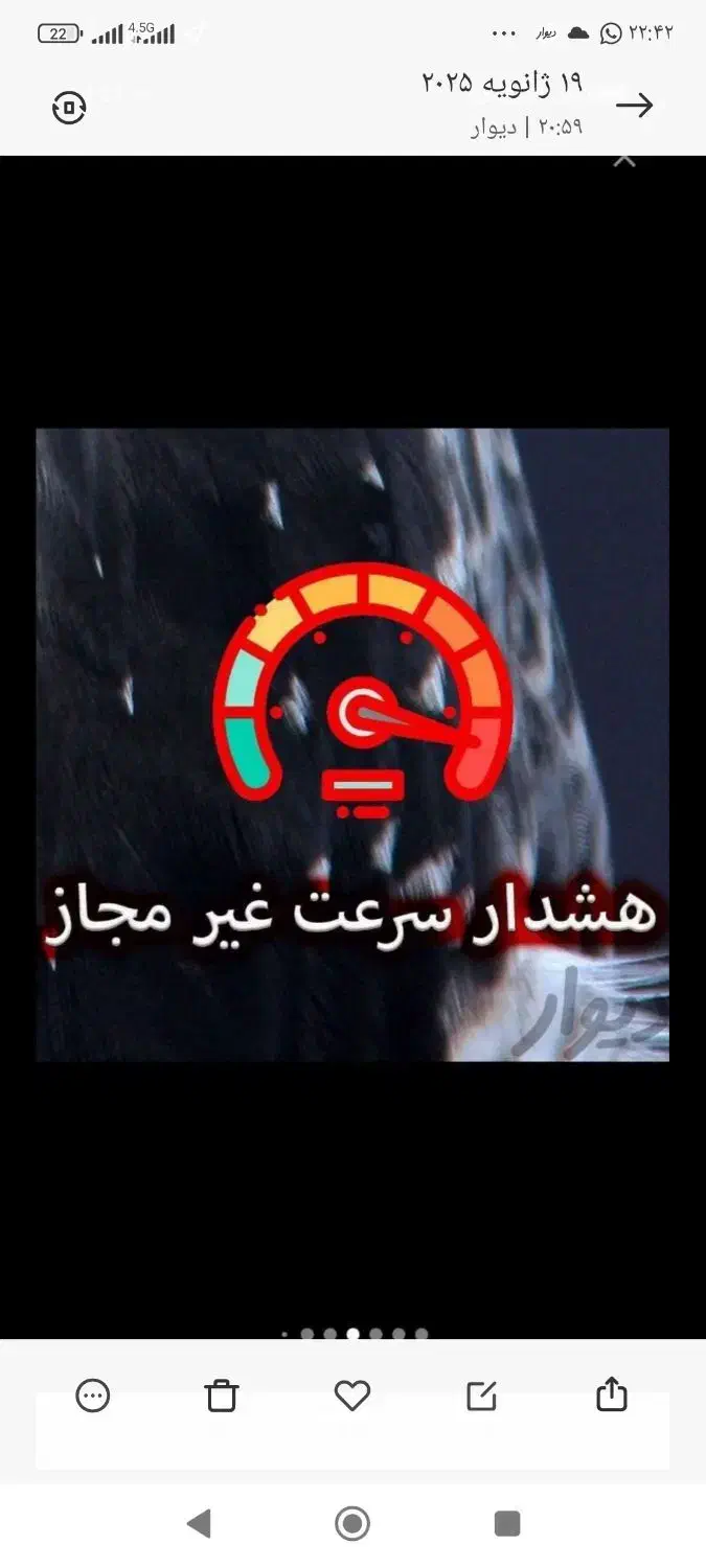 ردیاب gps غیر قابل ردیابی z4برند اصلی|قطعات یدکی و لوازم جانبی|اسلام‌شهر, سیمرغ|دیوار