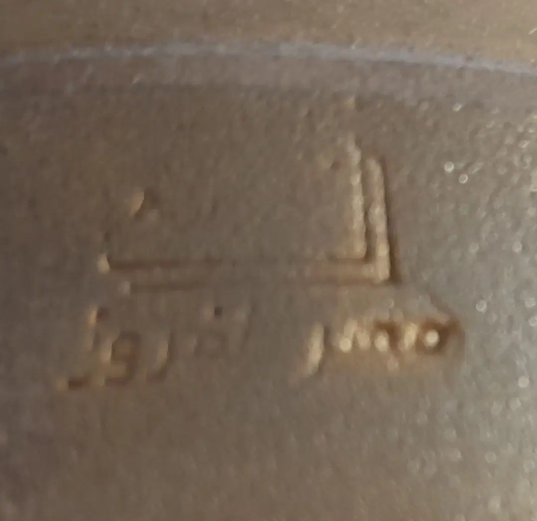 لوستر|لوستر و چراغ آویز|معصومیه, |دیوار