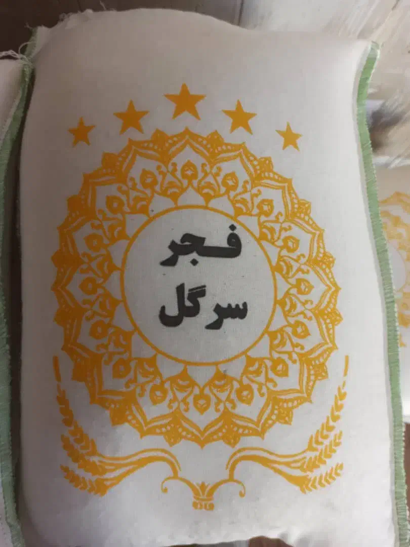 فروش فوق العاده برنج عمده|خوردنی و آشامیدنی|تهران, ایرانشهر|دیوار