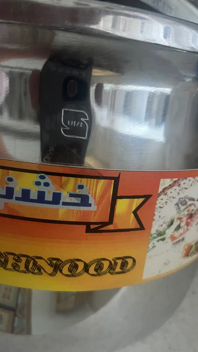 زودپز ۱۰ لیتری خوشنود|ظروف پخت‌وپز|تهران, امام زاده حسن|دیوار