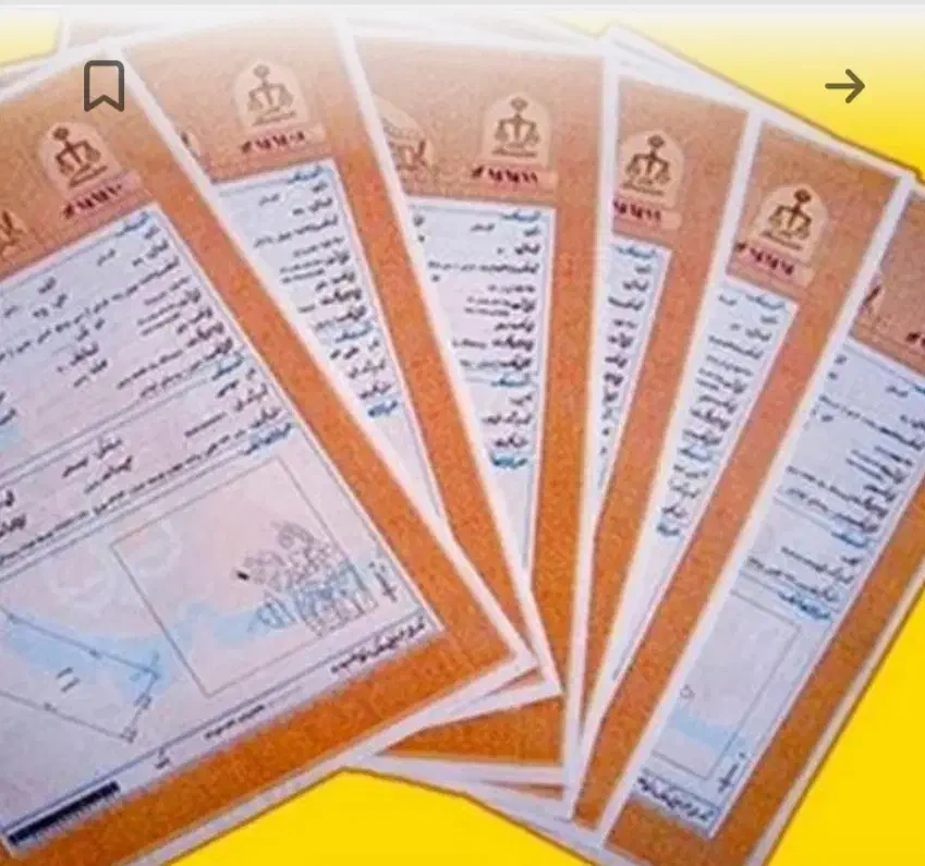 ضامن و ضمانت سند تک برگ برای دادگاه و زندان|خدمات مالی، حسابداری، بیمه|اراک, |دیوار