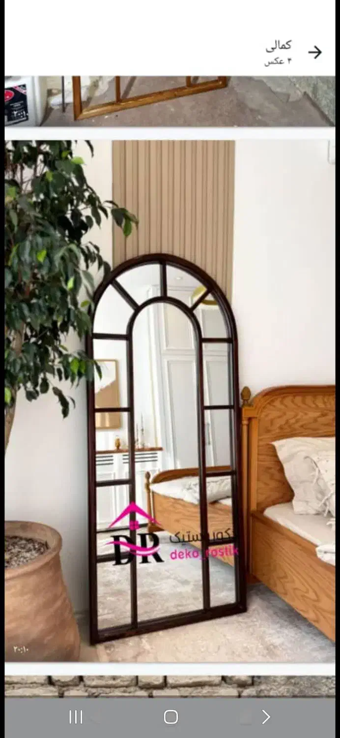 آینه قدی|آینه|ایذه, |دیوار