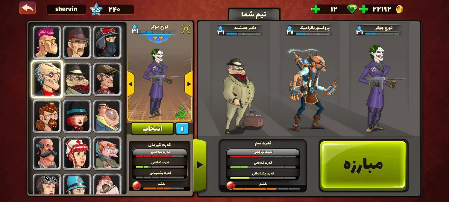 اکانت پسر خوانده|کنسول، بازی ویدئویی و آنلاین|تهران, علم و صنعت|دیوار