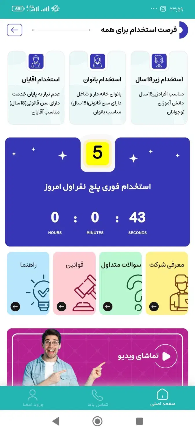 کارت هدیه کار در منزل|کارت هدیه و تخفیف|صباشهر, |دیوار