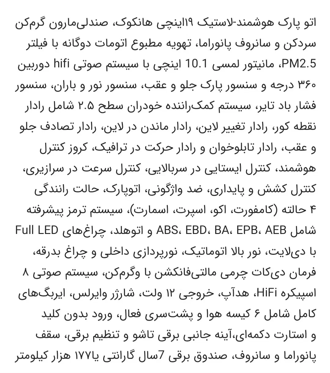 بیجینگ x55 مدل ۲۰۲۴|خودرو سواری و وانت|تهران, دکتر هوشیار|دیوار