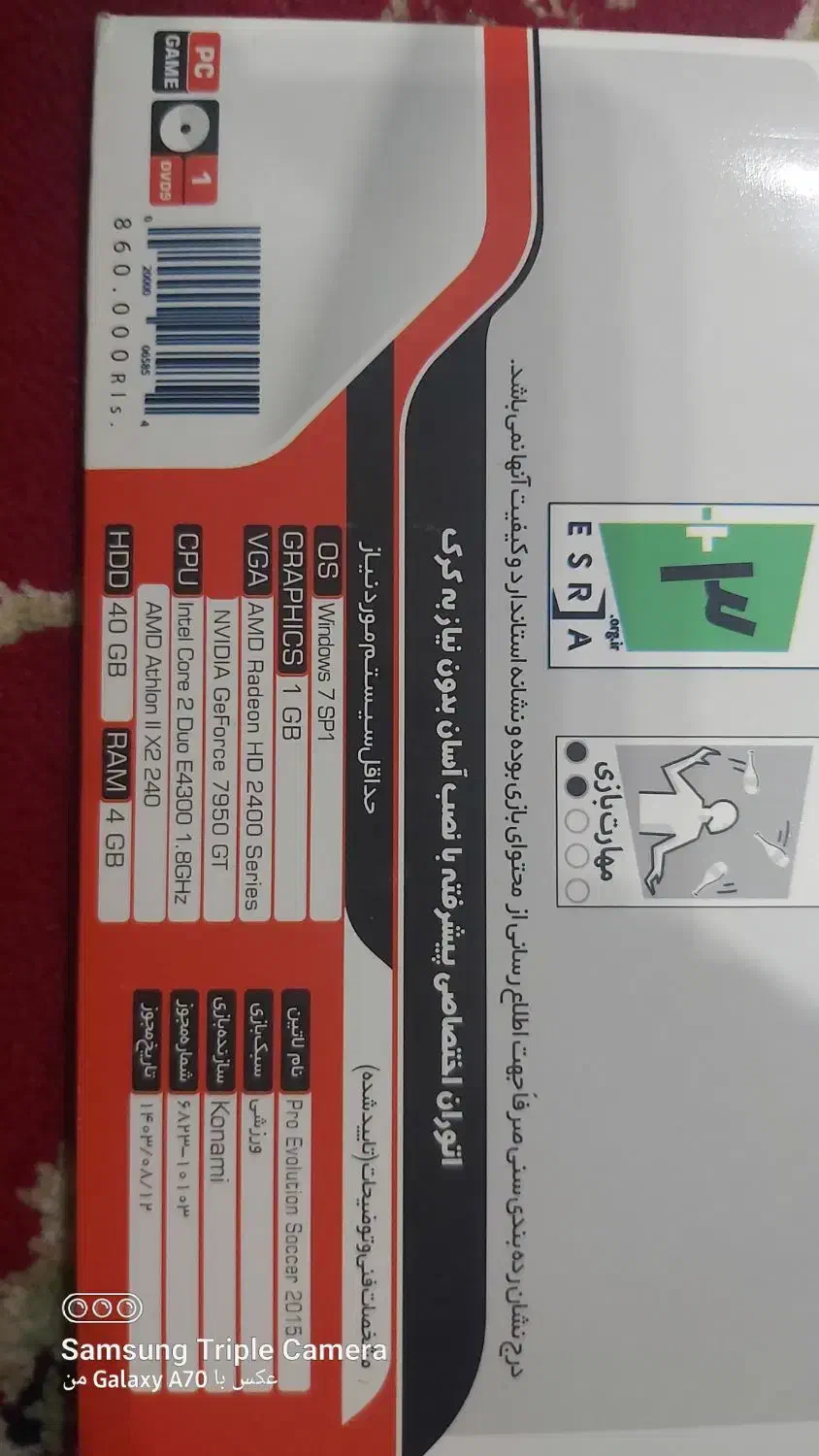 سی دی فوتبال|کنسول، بازی ویدئویی و آنلاین|بجنورد, |دیوار