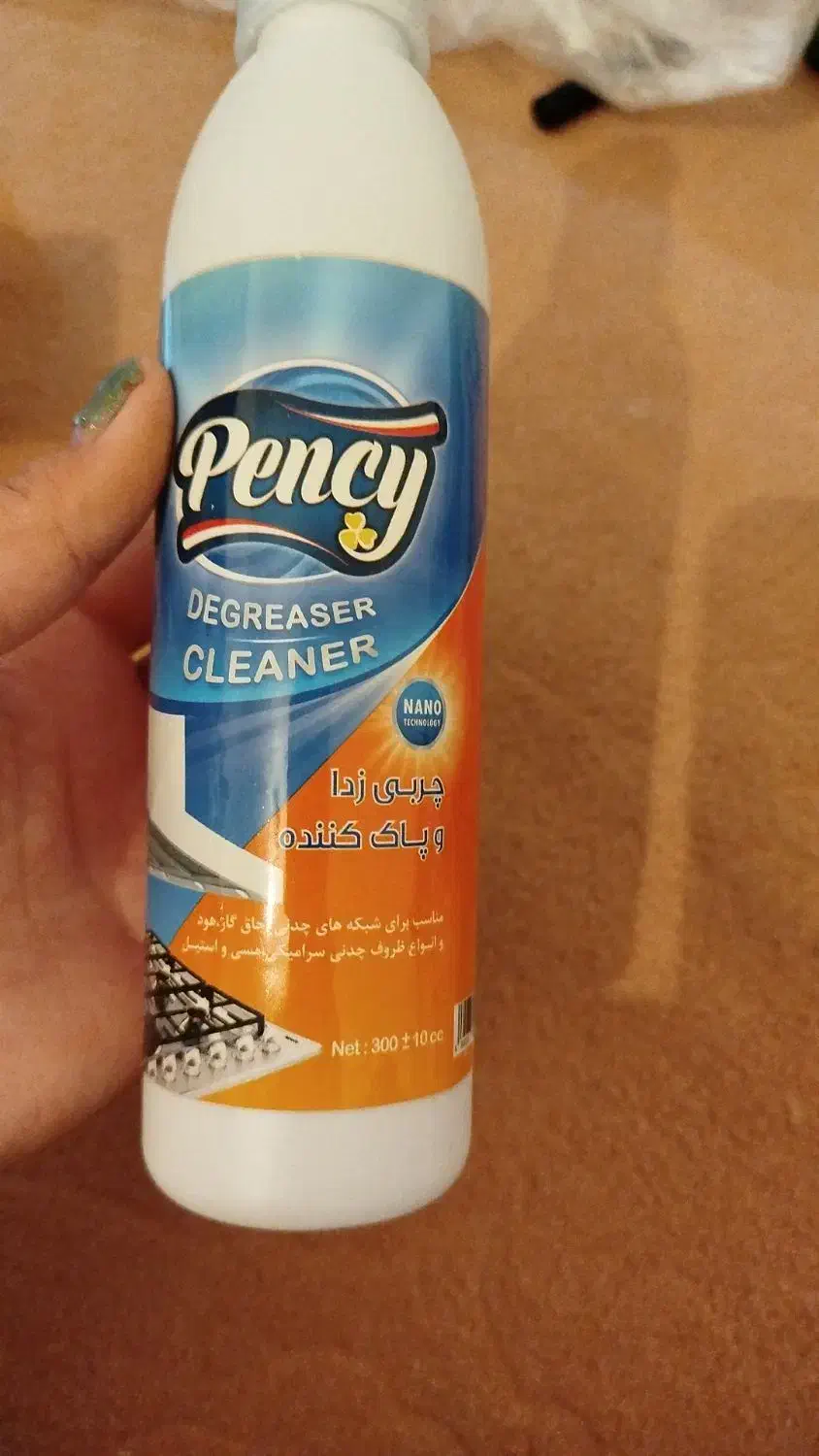 وسایل خورده ریز اشپزخانه|ظروف سرو و پذیرایی|آبدانان, |دیوار