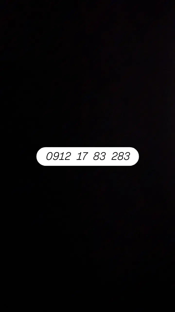 283  83  17  0912|سیم‌کارت|کرج, فاز ۱ مهرشهر|دیوار