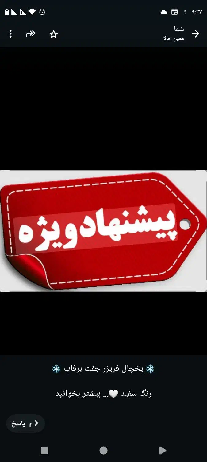 0919.901.901.6|سیم‌کارت|اهواز, شهرک دانشگاه|دیوار