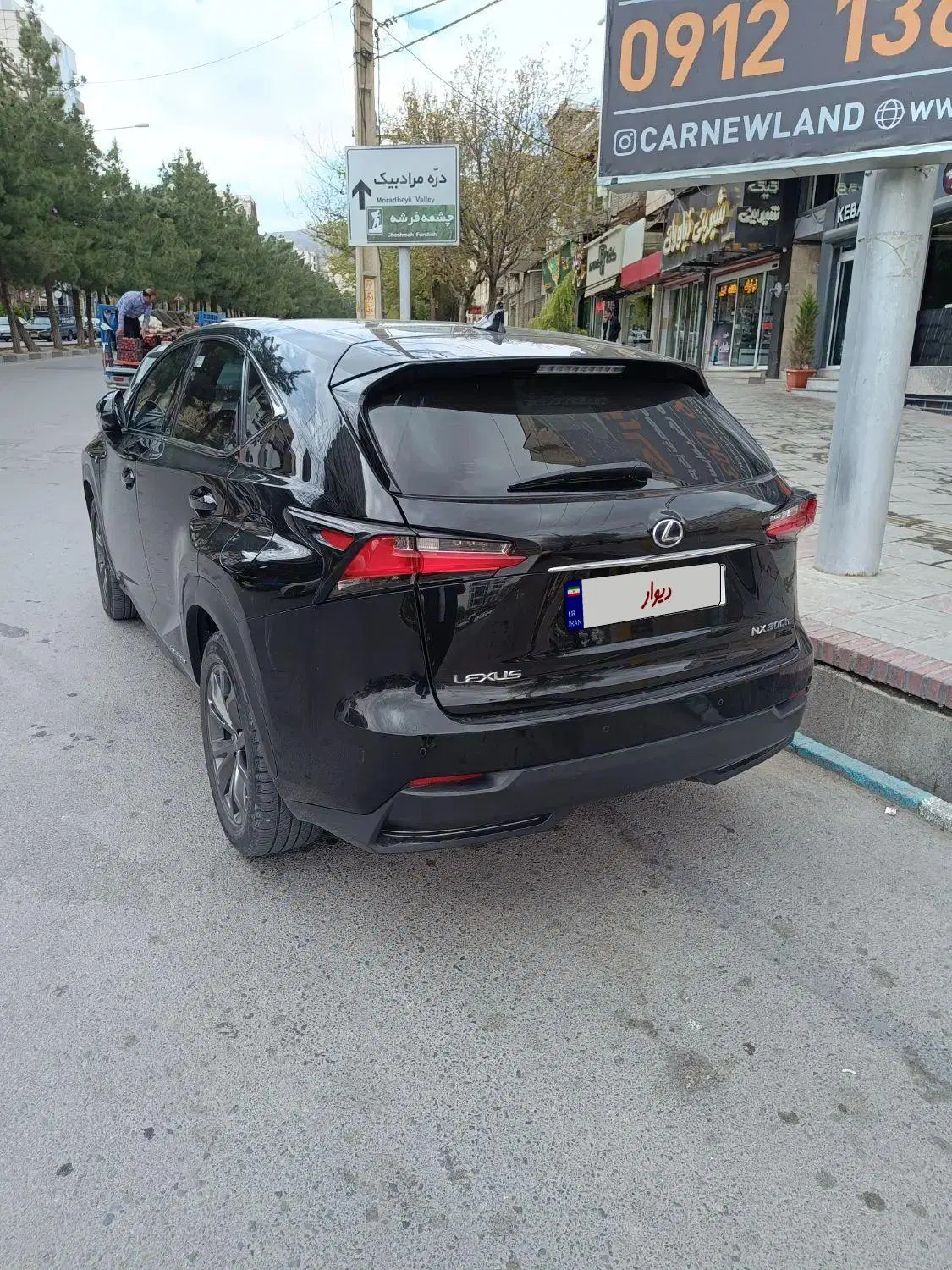 لکسوس nx300|خودرو سواری و وانت|تهران, درختی|دیوار
