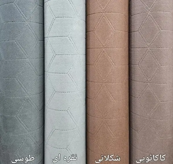 ( تنوع موکت ) در خیابان گلستان|موکت|اصفهان, برازنده|دیوار