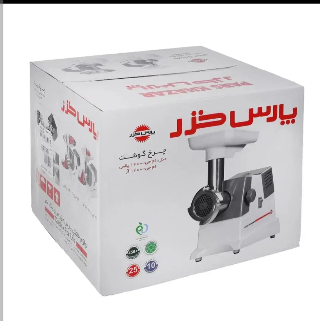 چرخ گوشت پارس خزر نونو|سایر لوازم برقی|اسلام‌شهر, شهرک واوان|دیوار