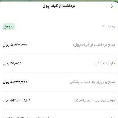 میلی گلد طلا|کارت هدیه و تخفیف|مشهد, آزادشهر|دیوار