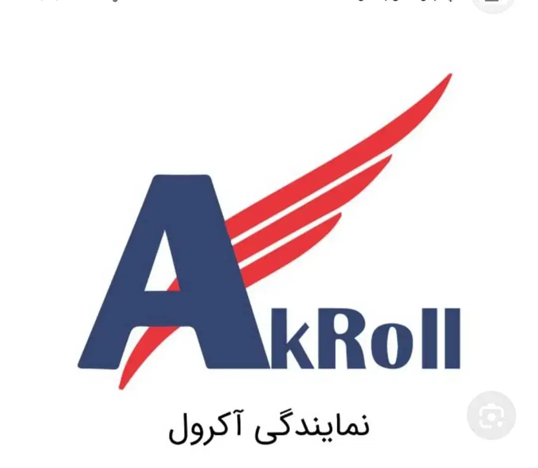 کرکره برقی|خدمات پیشه و مهارت|رباط‌کریم, رباط‌کریم|دیوار