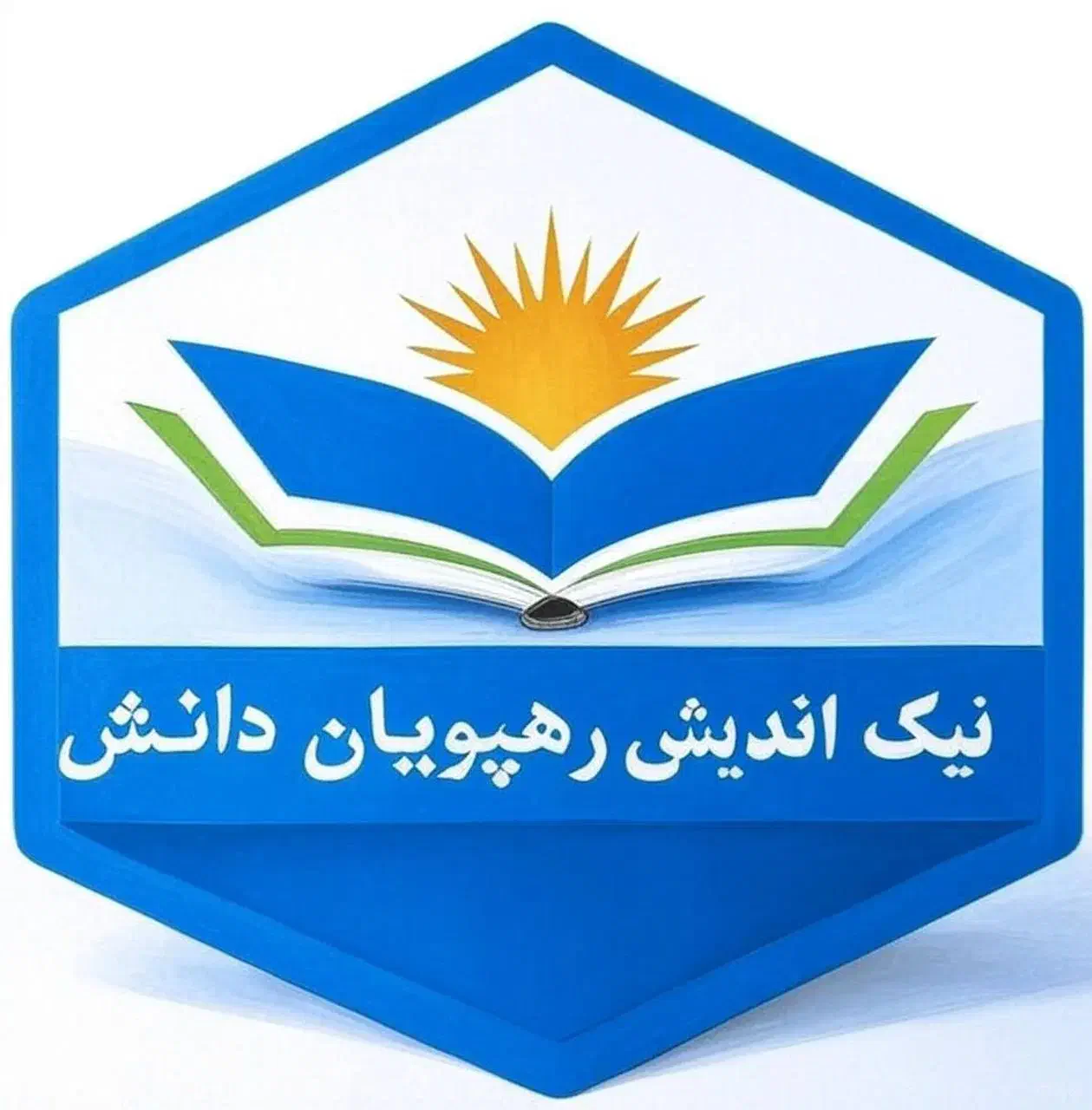 مدرک دیپلم تا دکتری معادل سه روزه با استعلام|خدمات آموزشی|رشت, گلسار|دیوار