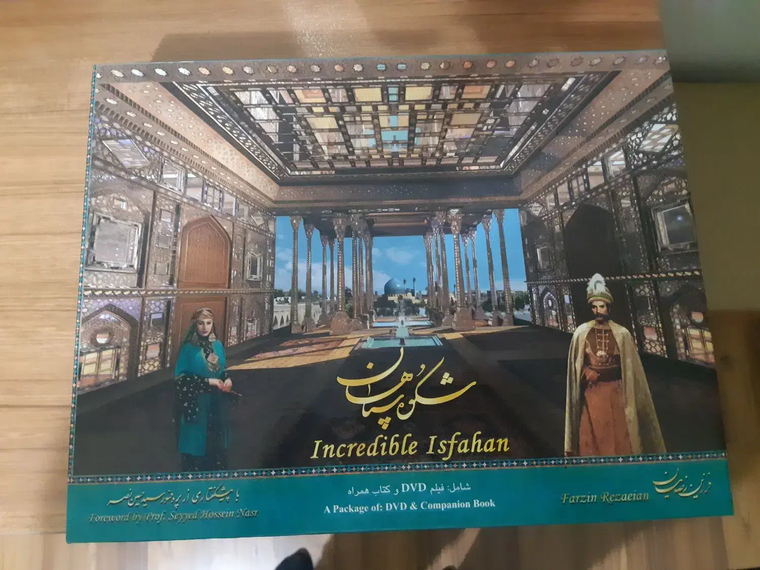 کتاب شکوه سپاهان|کتاب و مجله تاریخی|کرج, عظیمیه|دیوار