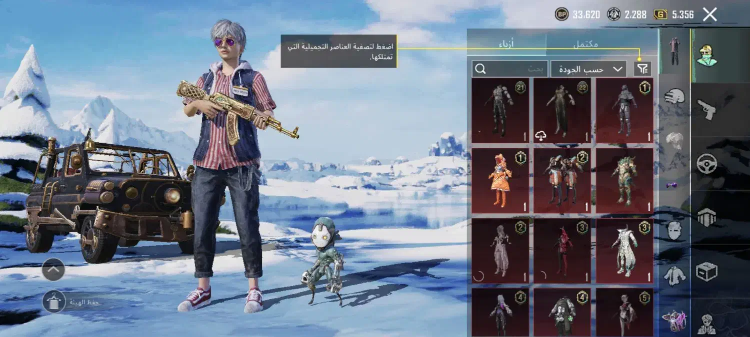 اکانت پابجی|کنسول، بازی ویدئویی و آنلاین|اهواز, پردیس دو|دیوار