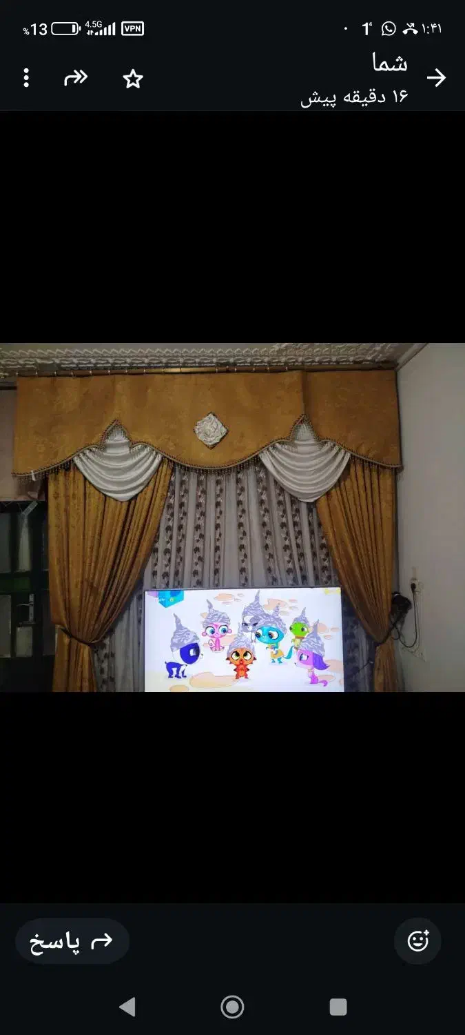 پرده سلطنتی|پرده، رانر، رومیزی|شیراز, شهرک فرزانگان|دیوار