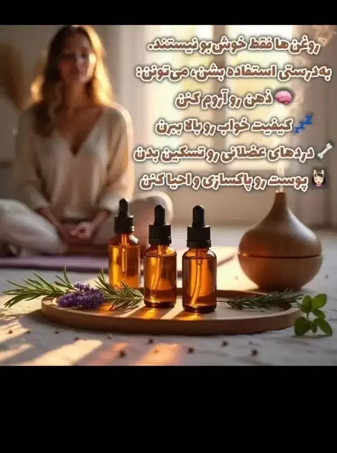 محصولات گیاهی ارگانیک|آرایشی، بهداشتی، درمانی|شیراز, ظفرآباد|دیوار