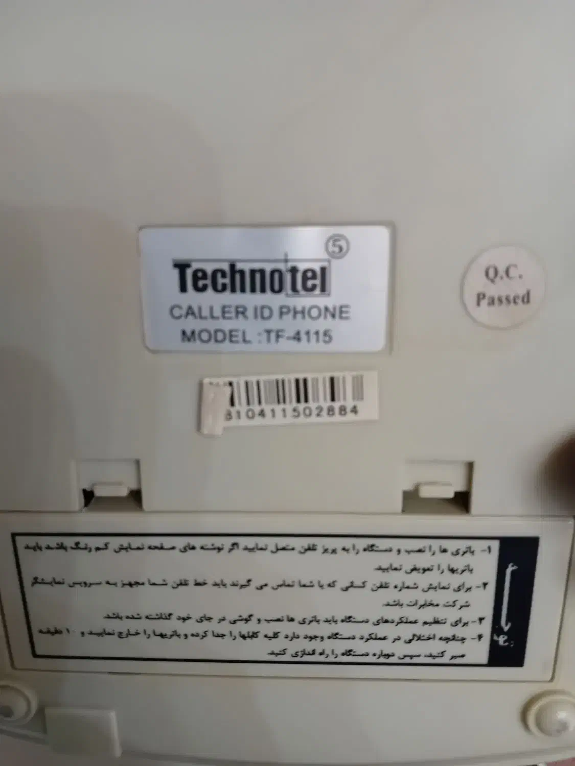 تلفن رو میزی سالم|تلفن رومیزی|نجفآباد, مولوی شمالی|دیوار