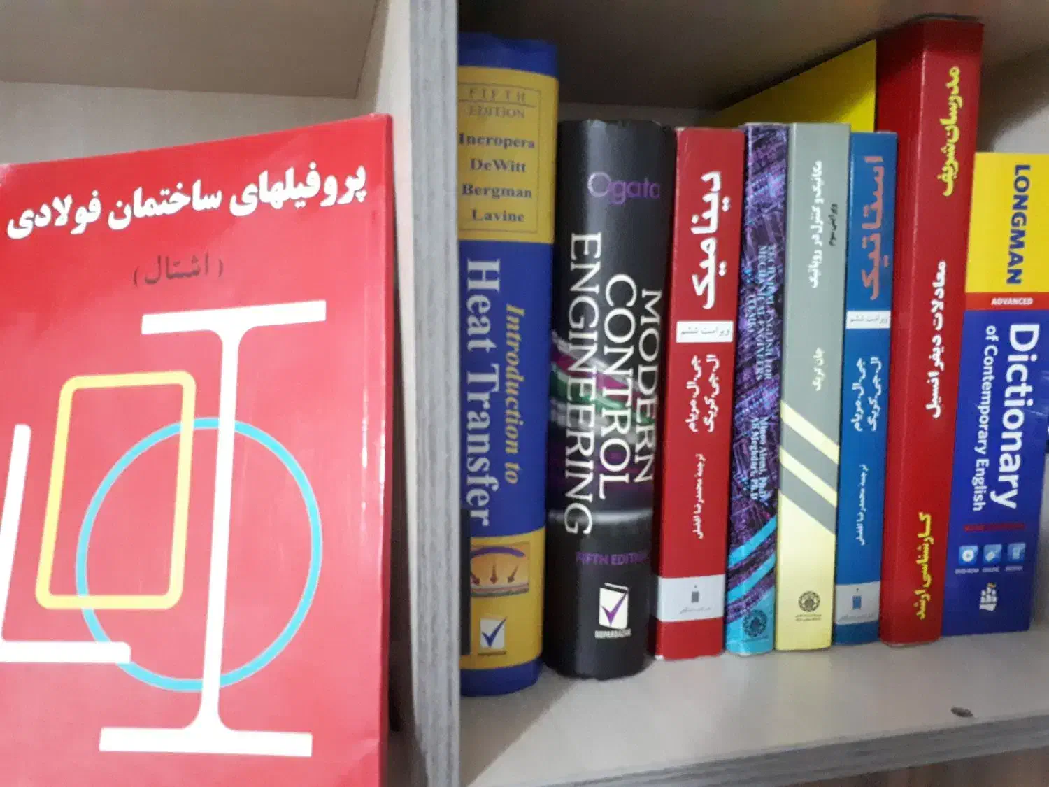 کتاب کارشناسی، ارشدمکانیک خیام پنج زبانه و لانگمن|کتاب و مجله آموزشی|تهران, پاسداران|دیوار