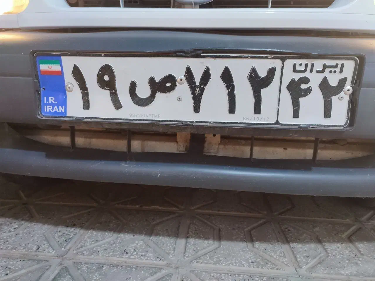 پلاک ماشین گمشده|اشیا|خواف, |دیوار