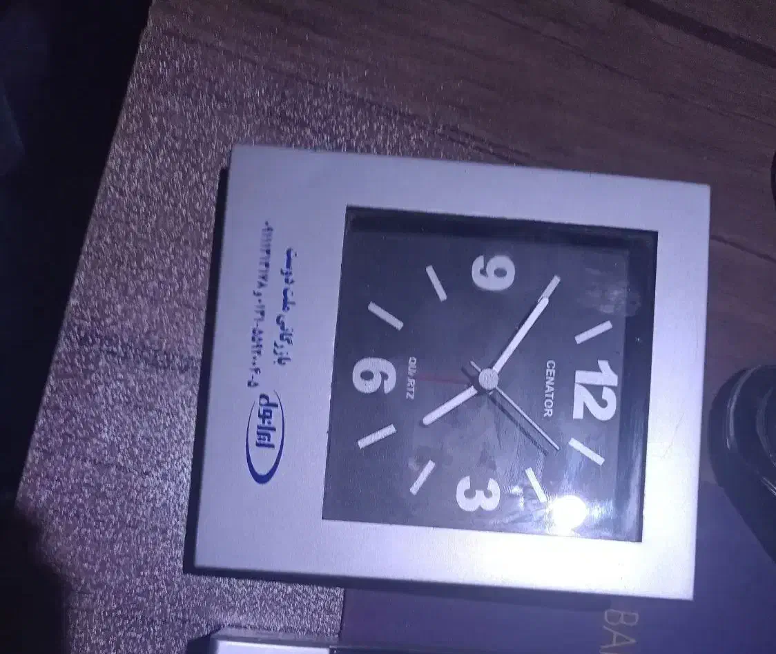 ساعت زنگ|ساعت|رشت, کوی مهر|دیوار