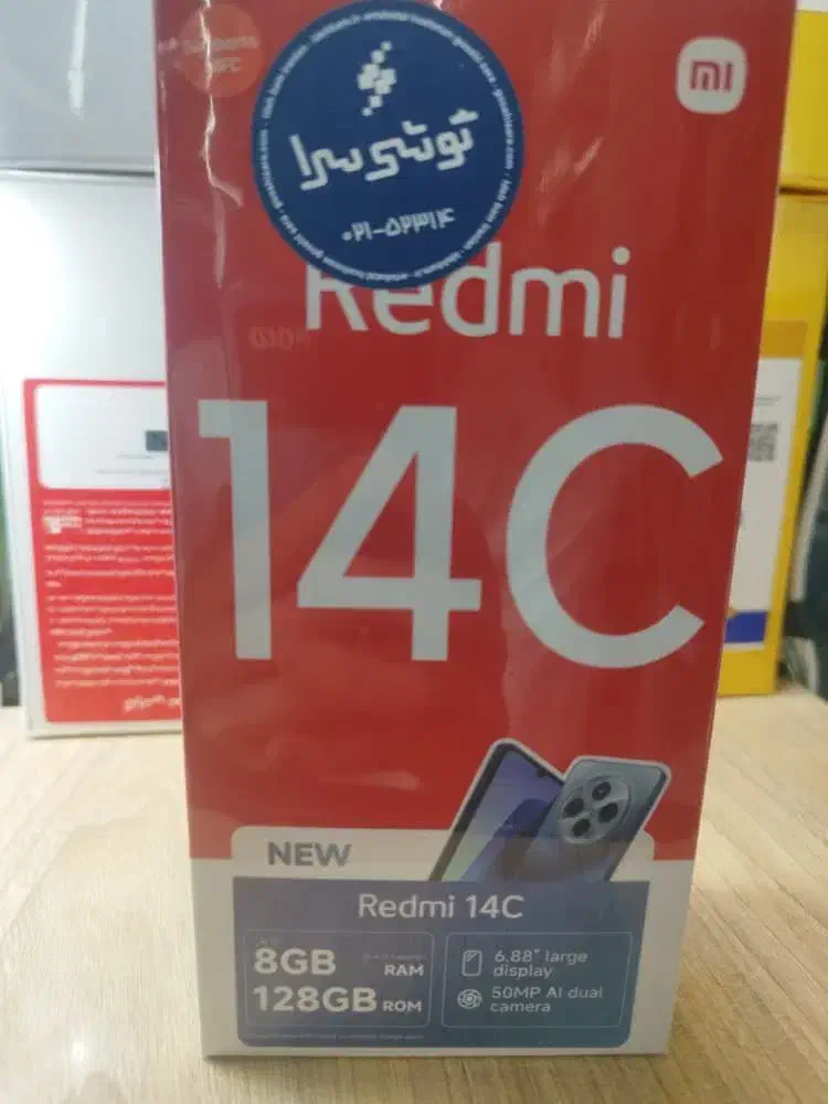 شیائومی ردمی 14c اقساطی چک طلا بازنشستگی|موبایل|شیراز, شهرک سراج‎|دیوار