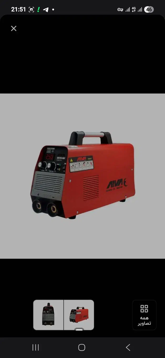 اینورتر جوش اروا ۲۵۰ امپر مدل ۲۱۱۵|ماشینآلات صنعتی|قم, امامزاده ابراهیم|دیوار