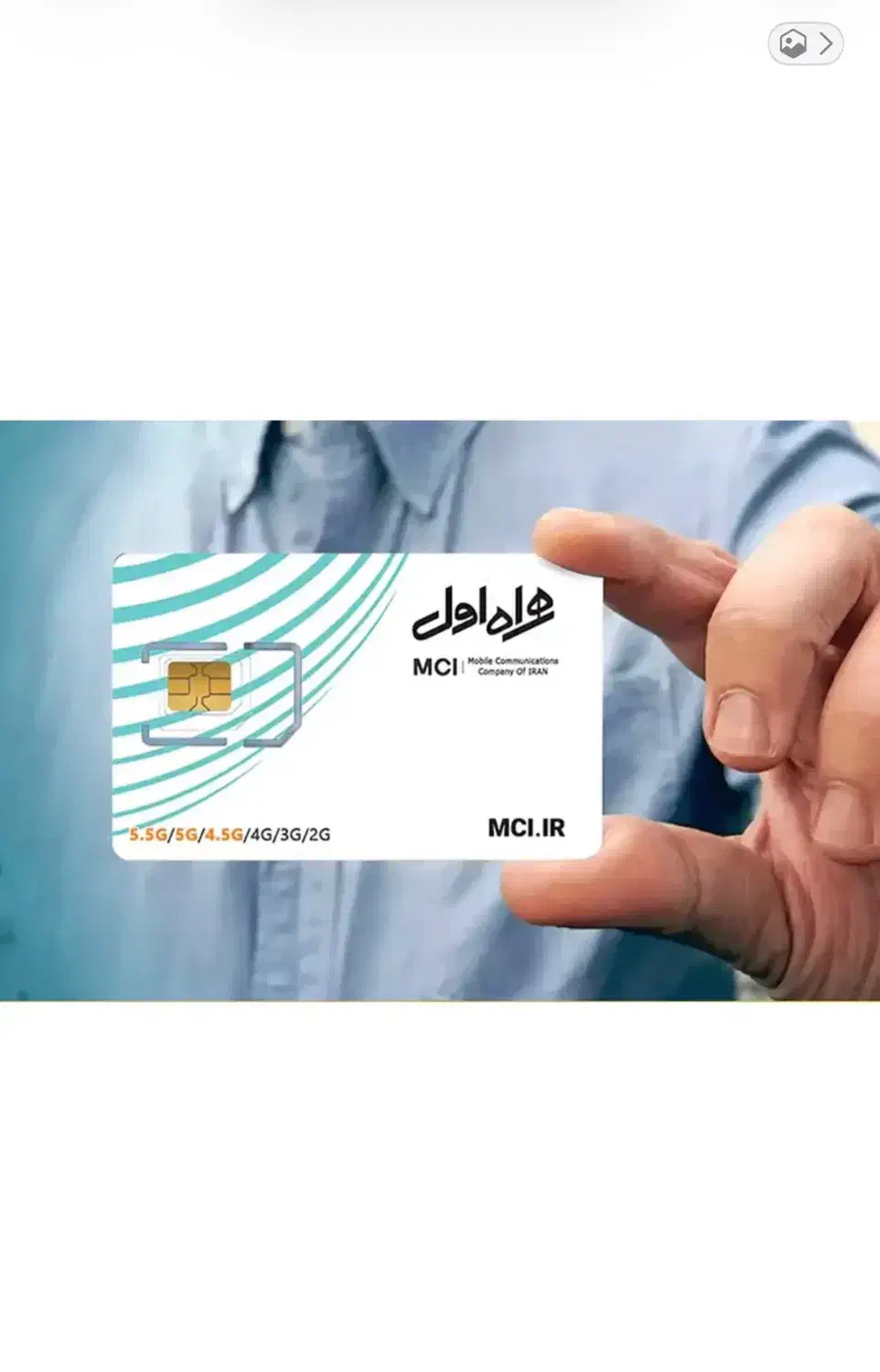 سیم کارت ۰۹۱۲کد۵|سیم‌کارت|ایلام, |دیوار