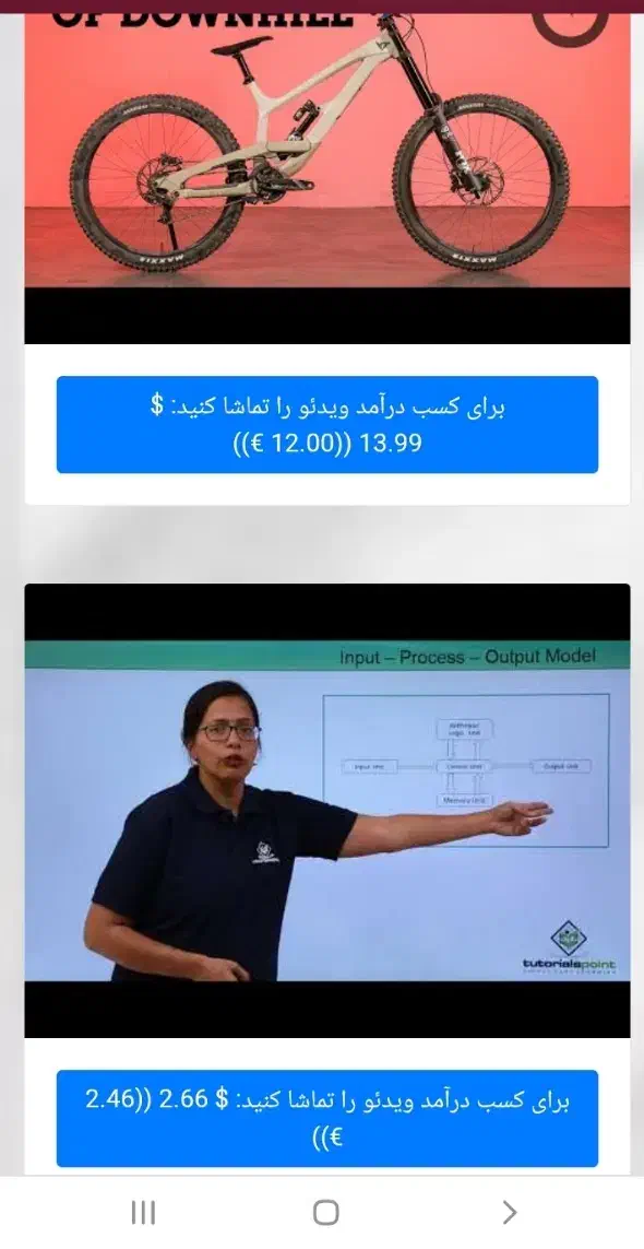 درآمد دلاری با تماشای ویدئو واقعی و برداشت آنی|کارت هدیه و تخفیف|زنجان, |دیوار