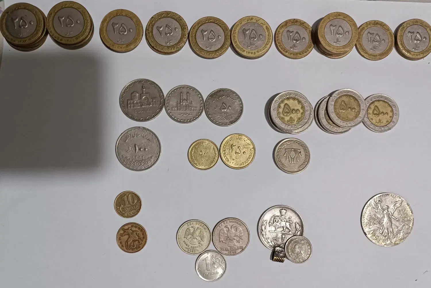 پول|کلکسیون سکه، تمبر، اسکناس|یاسوج, |دیوار