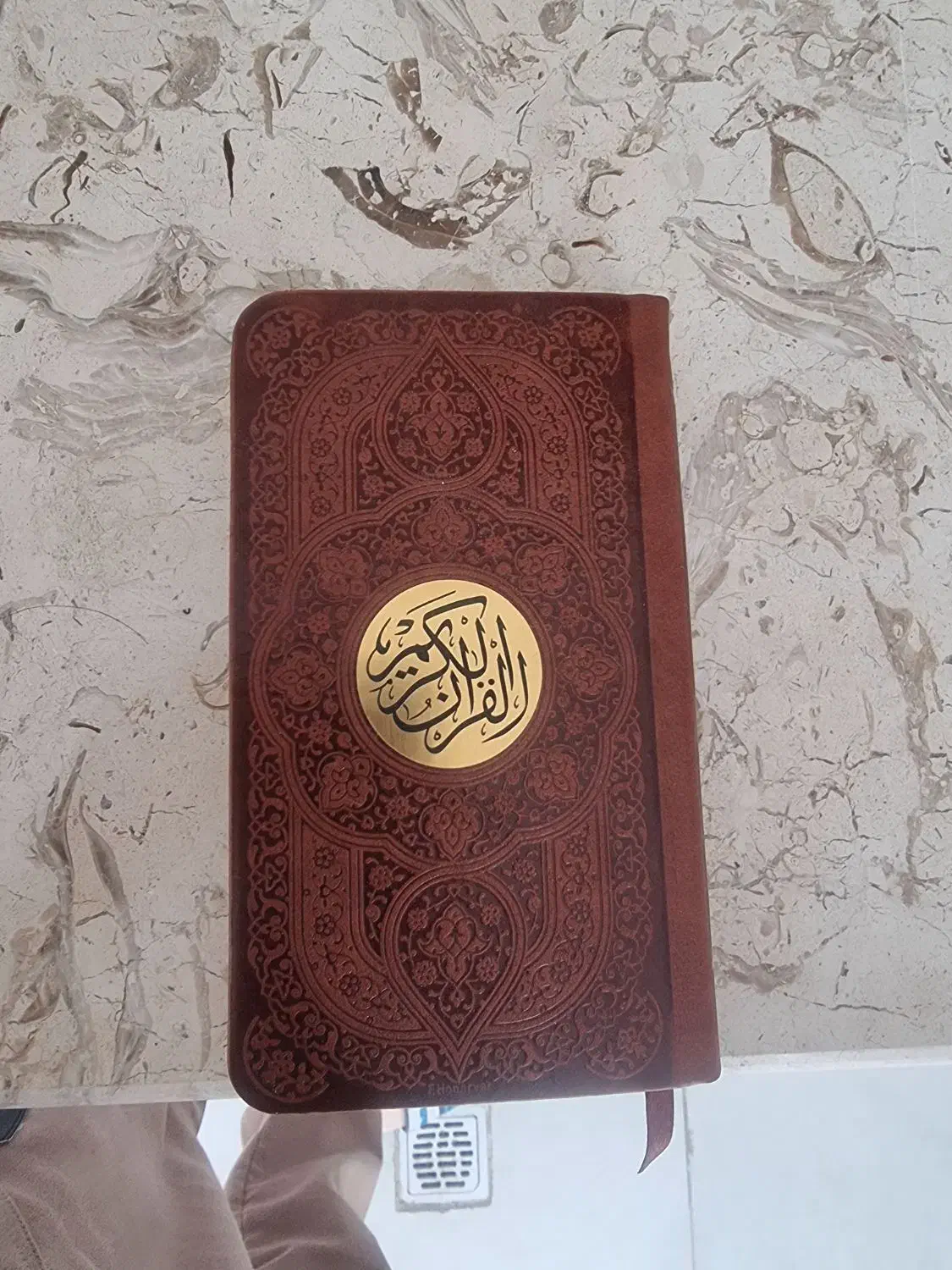 قرآن|کتاب و مجله مذهبی|بروجرد, |دیوار