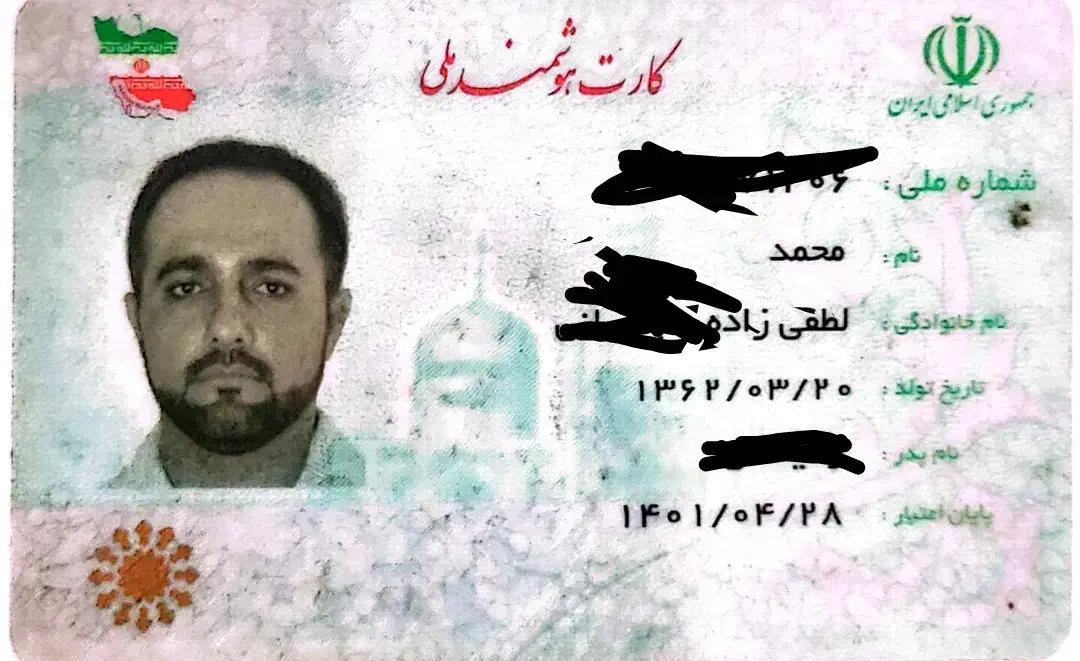 کیف مدارک گمشده|اشیا|اهواز, شهرک دانشگاه|دیوار