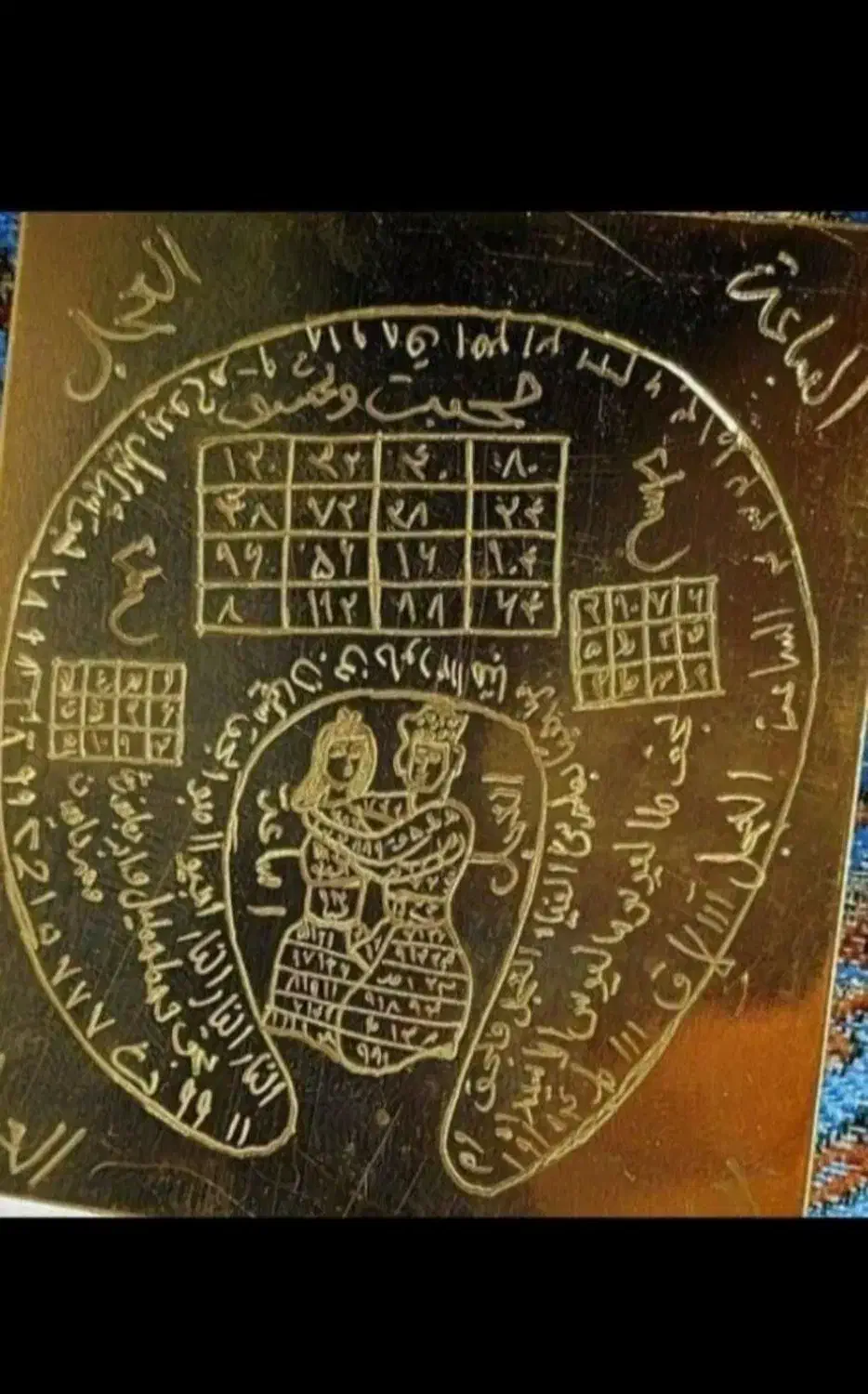 کتاب قرآنی ،  سرکتاب  دعا  کتاب|کتاب و مجله مذهبی|کرمان, |دیوار