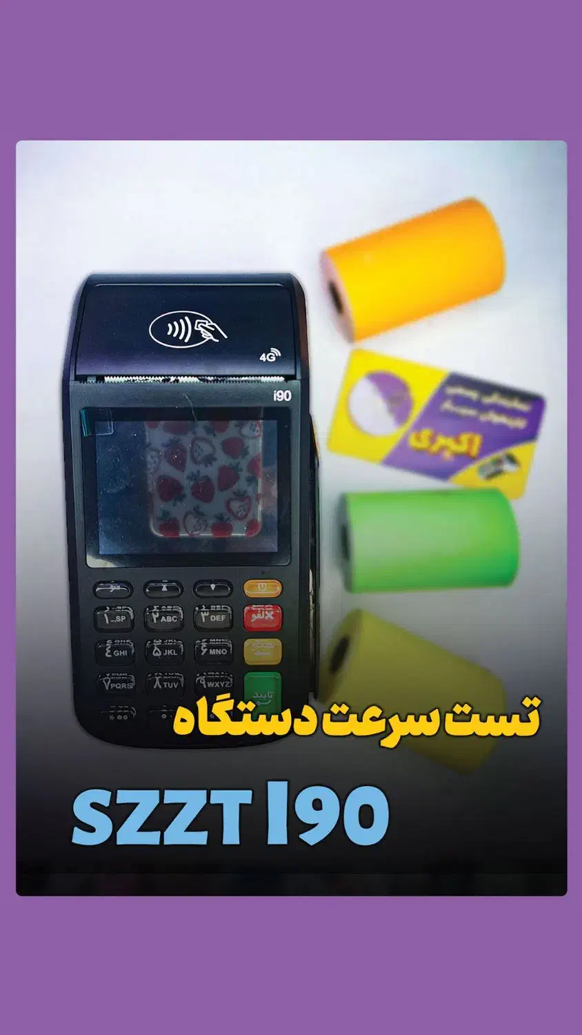 کارتخوان گارانتی دار پرسرعت|فروشگاه و مغازه|پرند, فاز ۰|دیوار