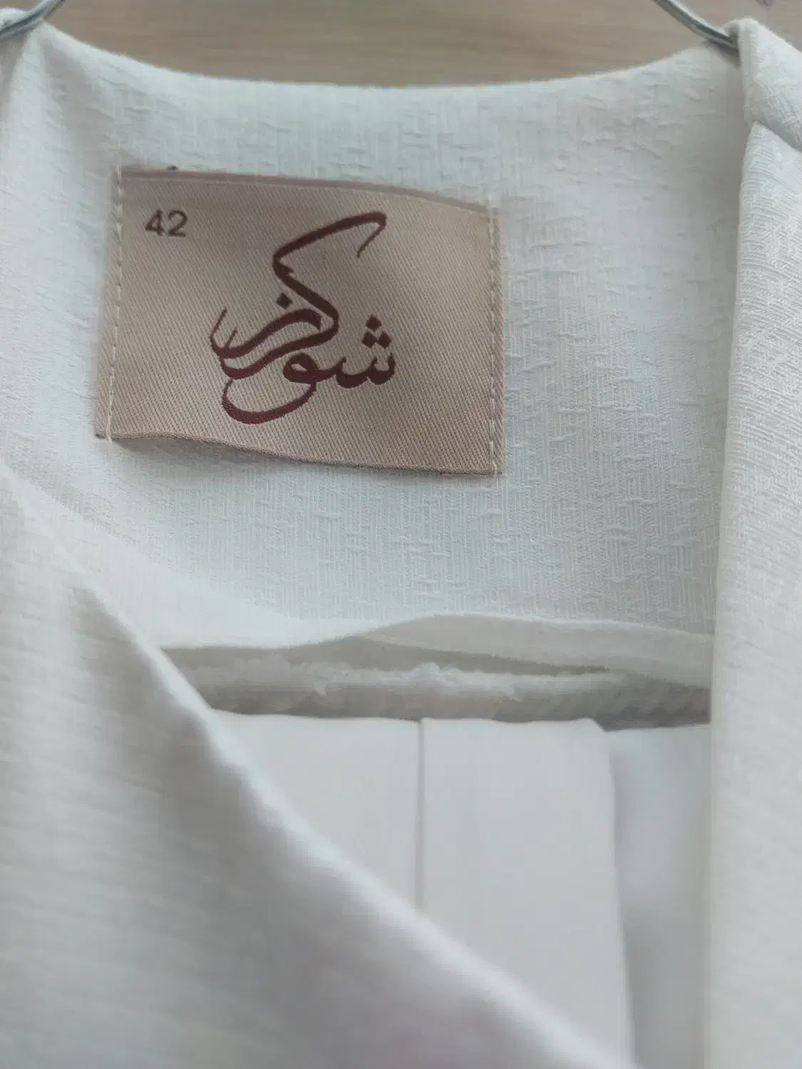 مانتو|لباس|نیشابور, ریوند|دیوار