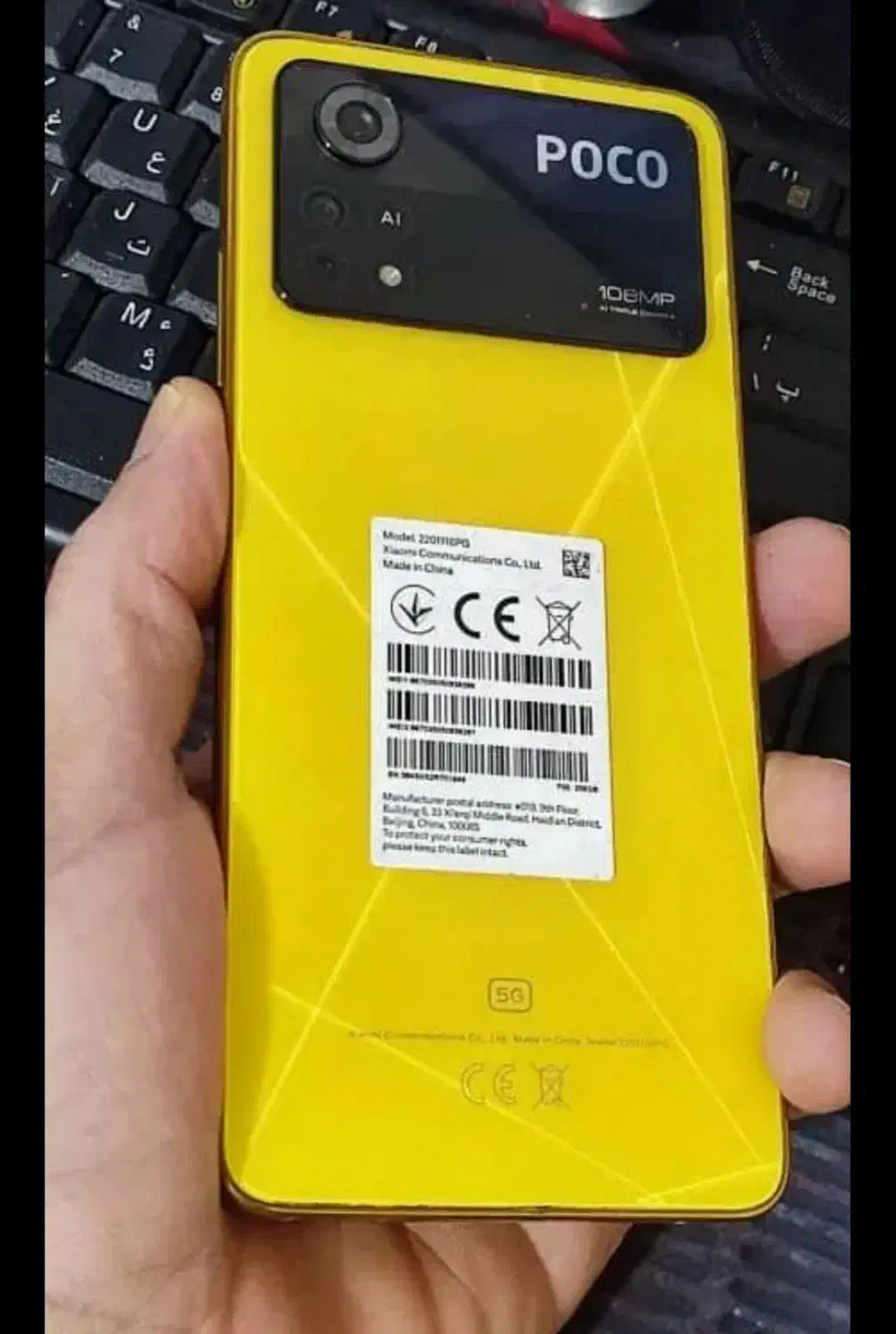 گوشی poco x4 pro|موبایل|لردگان, |دیوار