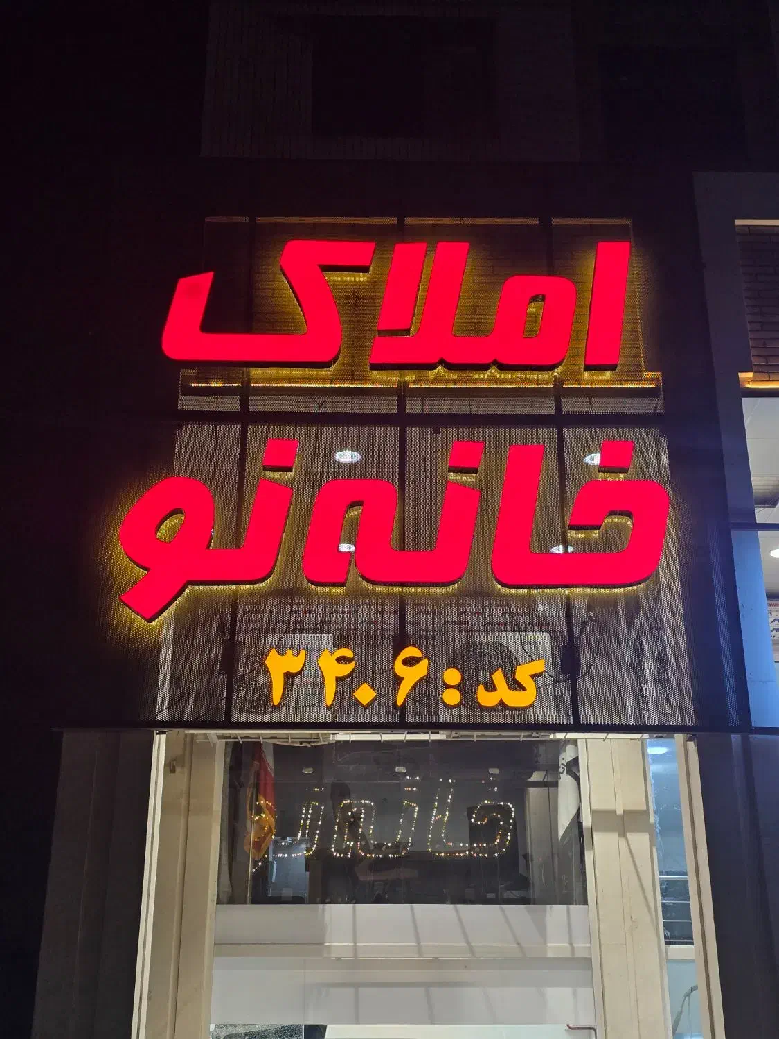 ۳۰ متر تجاری|فروش مغازه و غرفه|اهواز, مهرشهر|دیوار